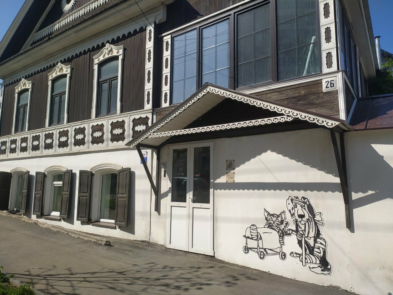 Фото клиники 61253
