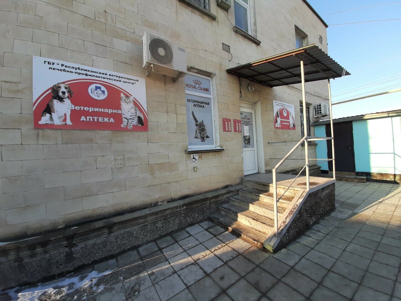 clinic general image