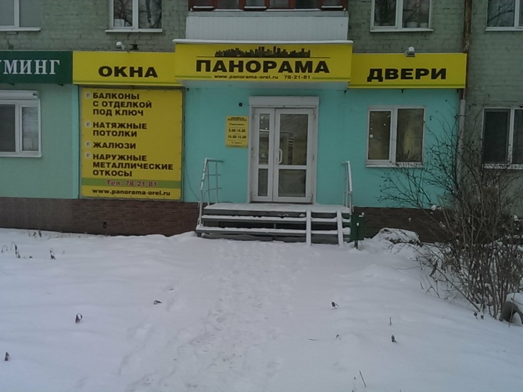 Фото клиники 67229