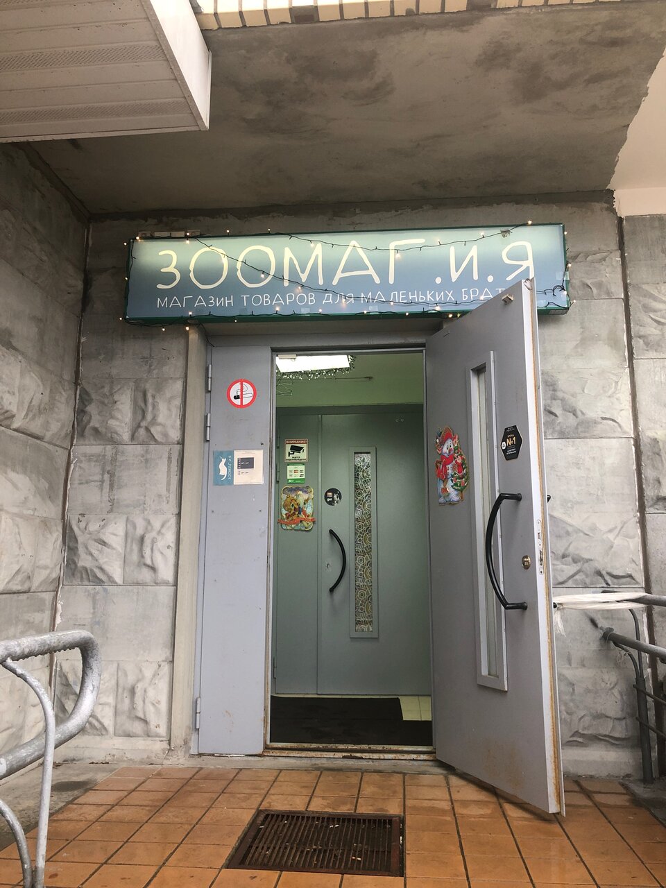 Фото клиники 45628