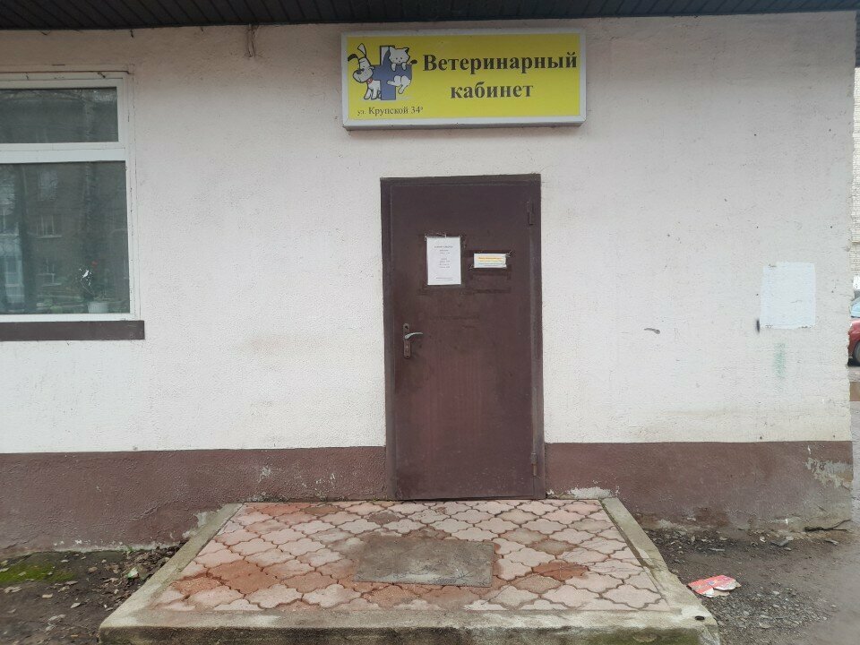 Фото клиники 58855