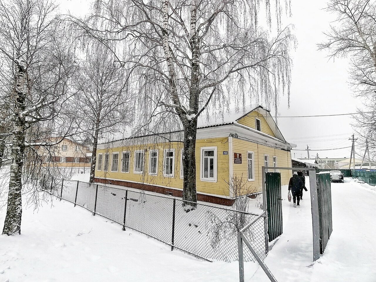 clinic general image