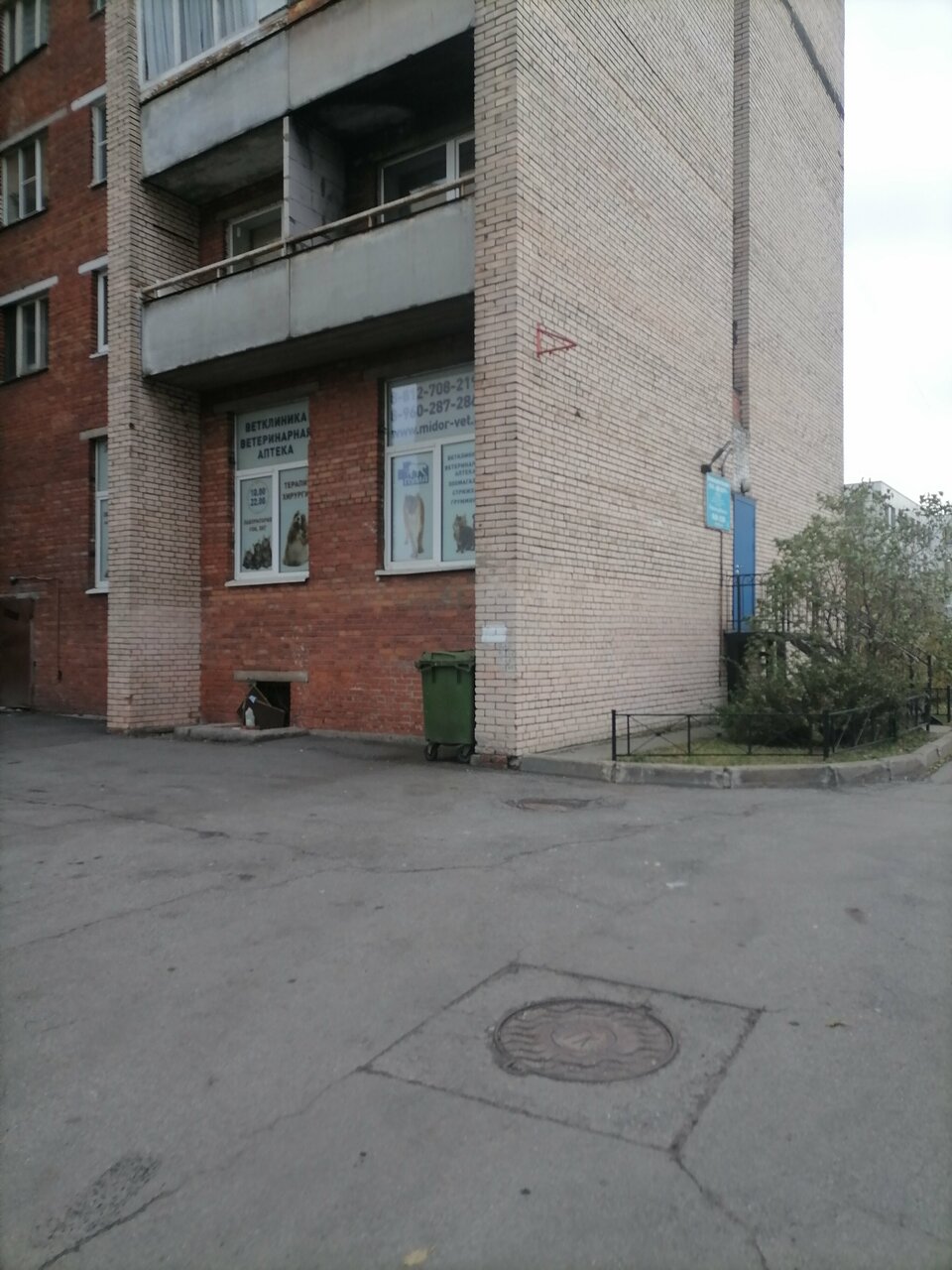 Фото клиники 53599