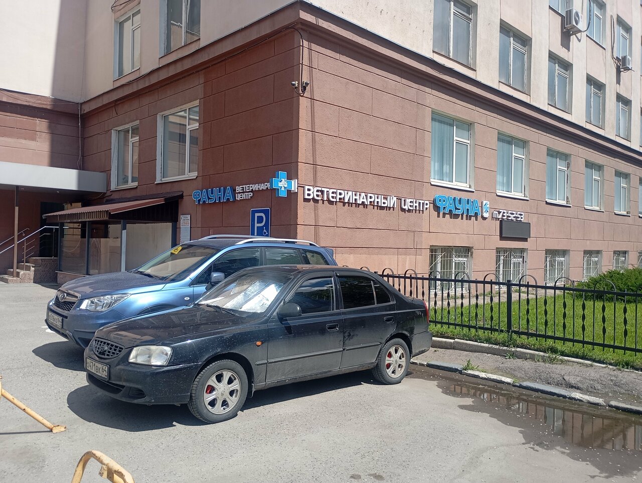 Фото клиники 4263
