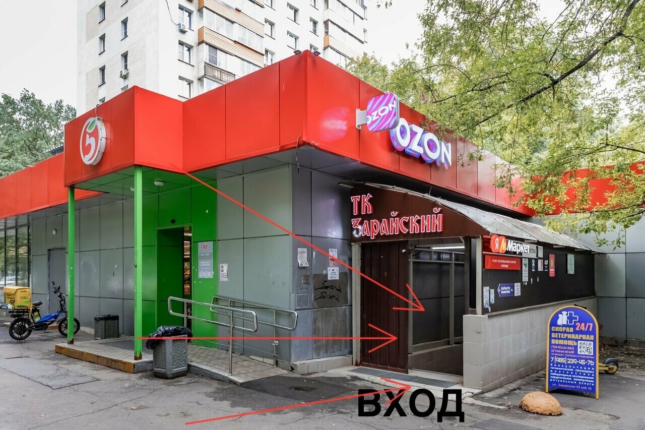 clinic general image