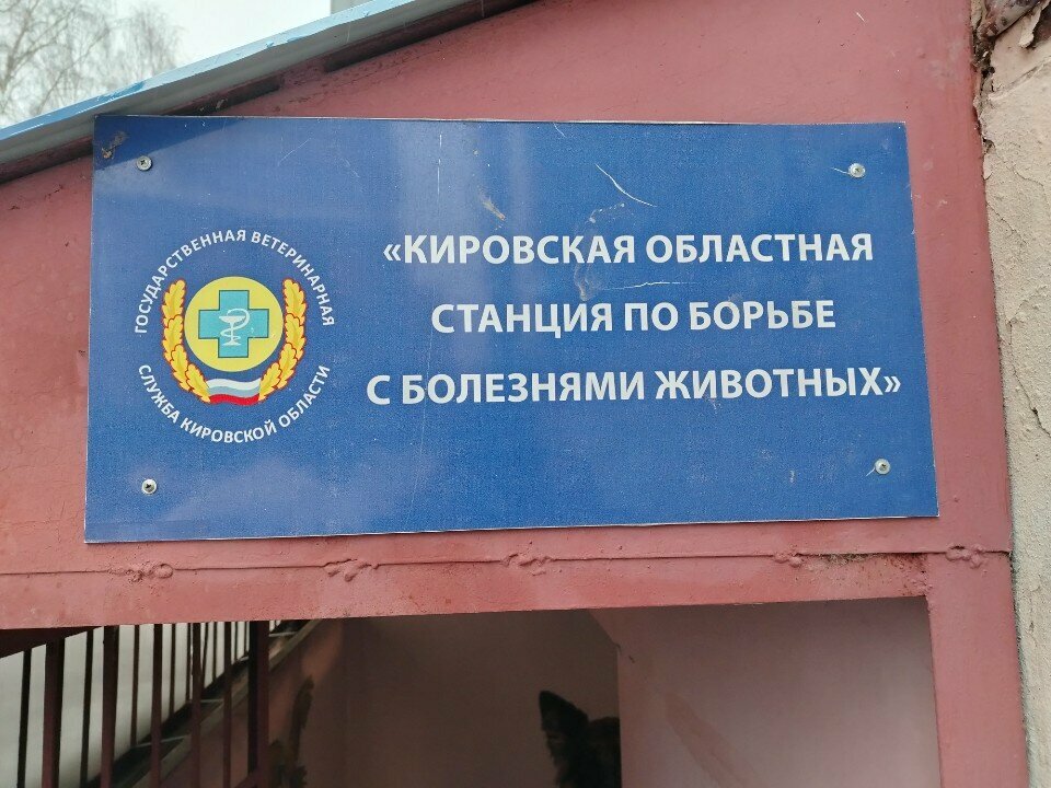 clinic general image