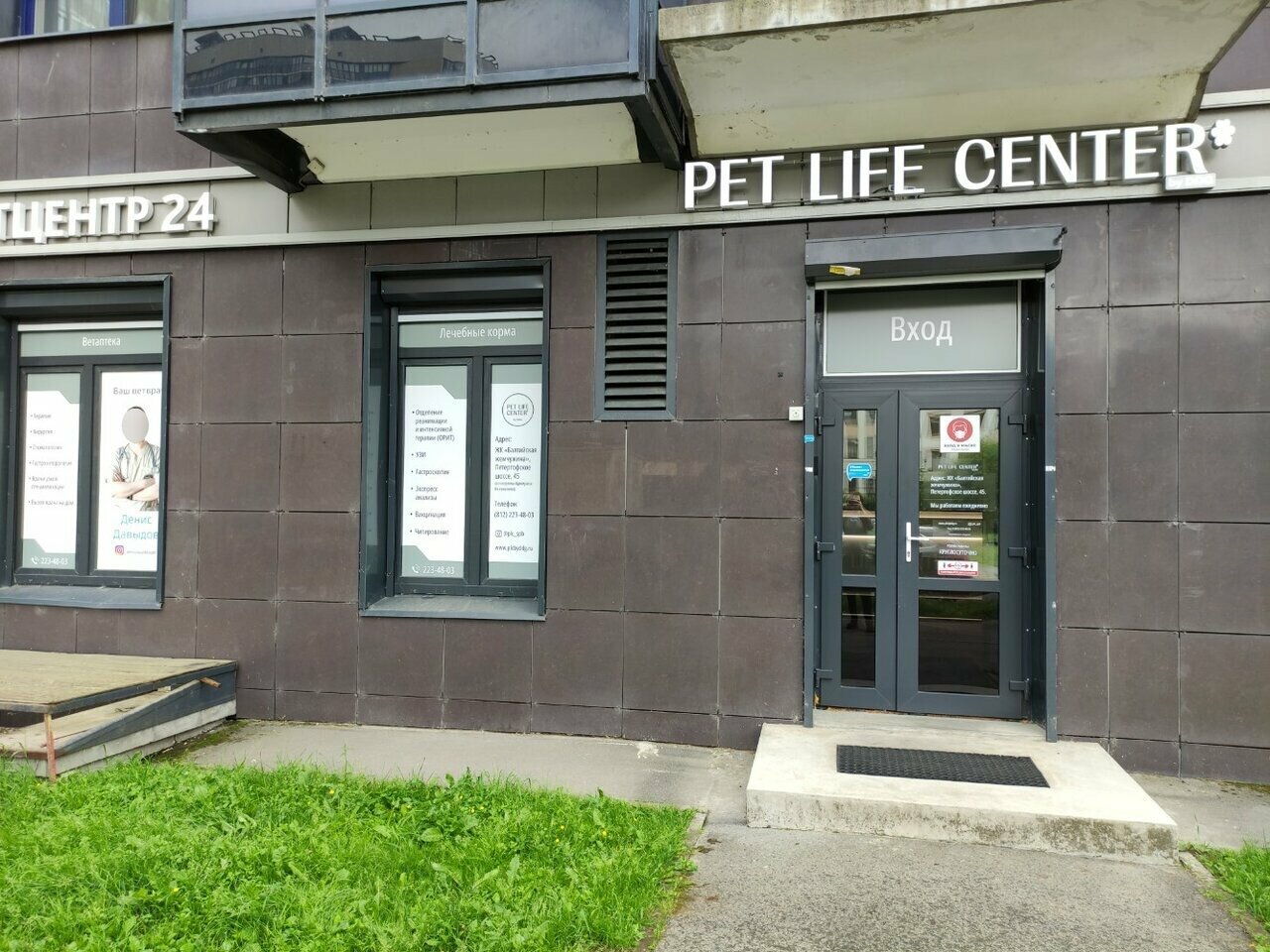 clinic general image