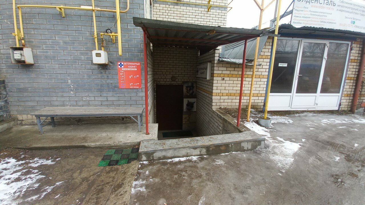Фото клиники 66373