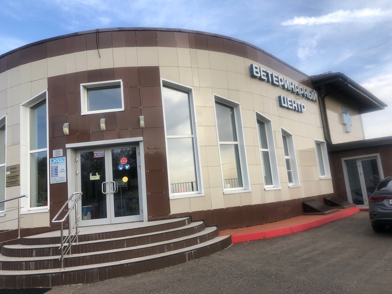 clinic general image