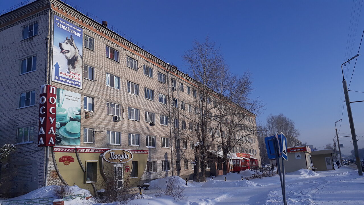 Фото клиники 24118
