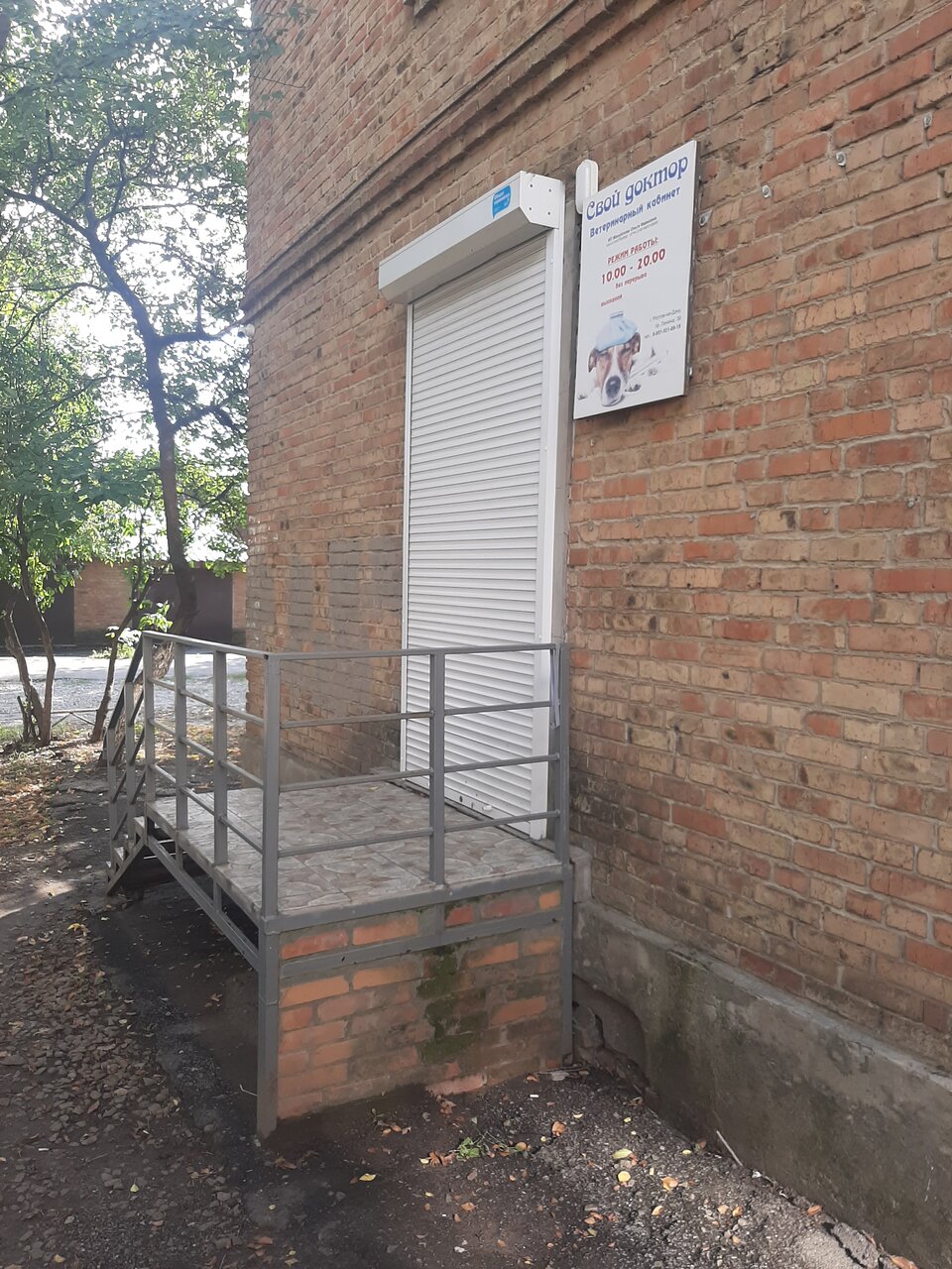 Фото клиники 65102