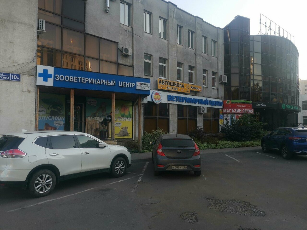 Фото клиники 54921