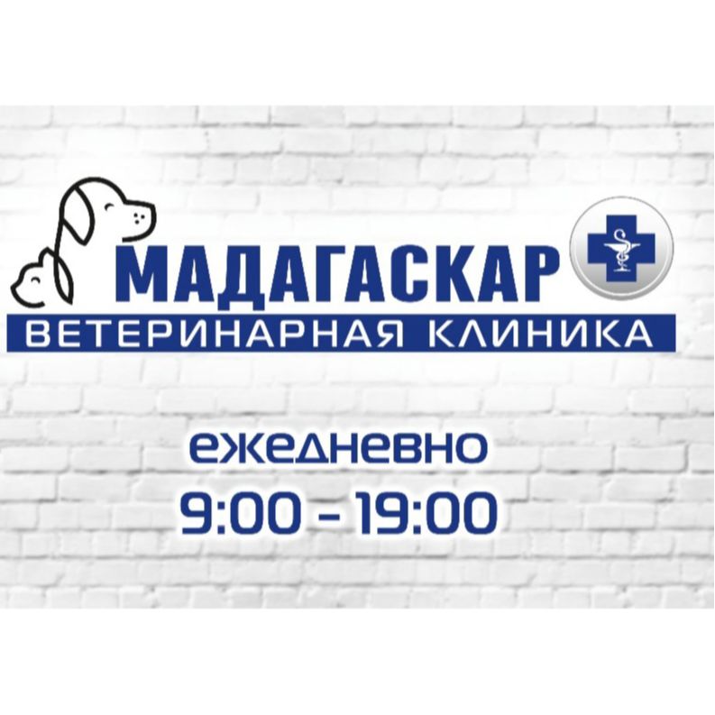 clinic logo
