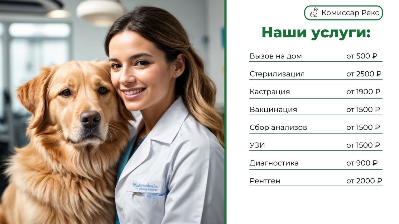 clinic general image