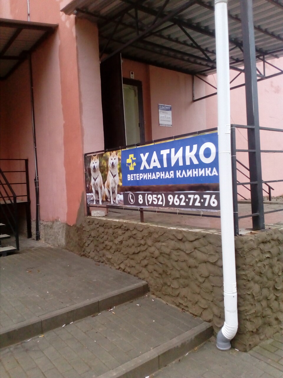 more clinic photos 49290