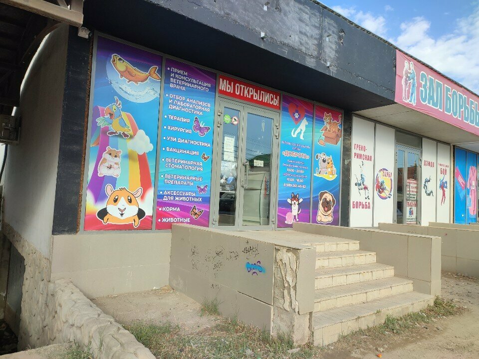 more clinic photos 72451