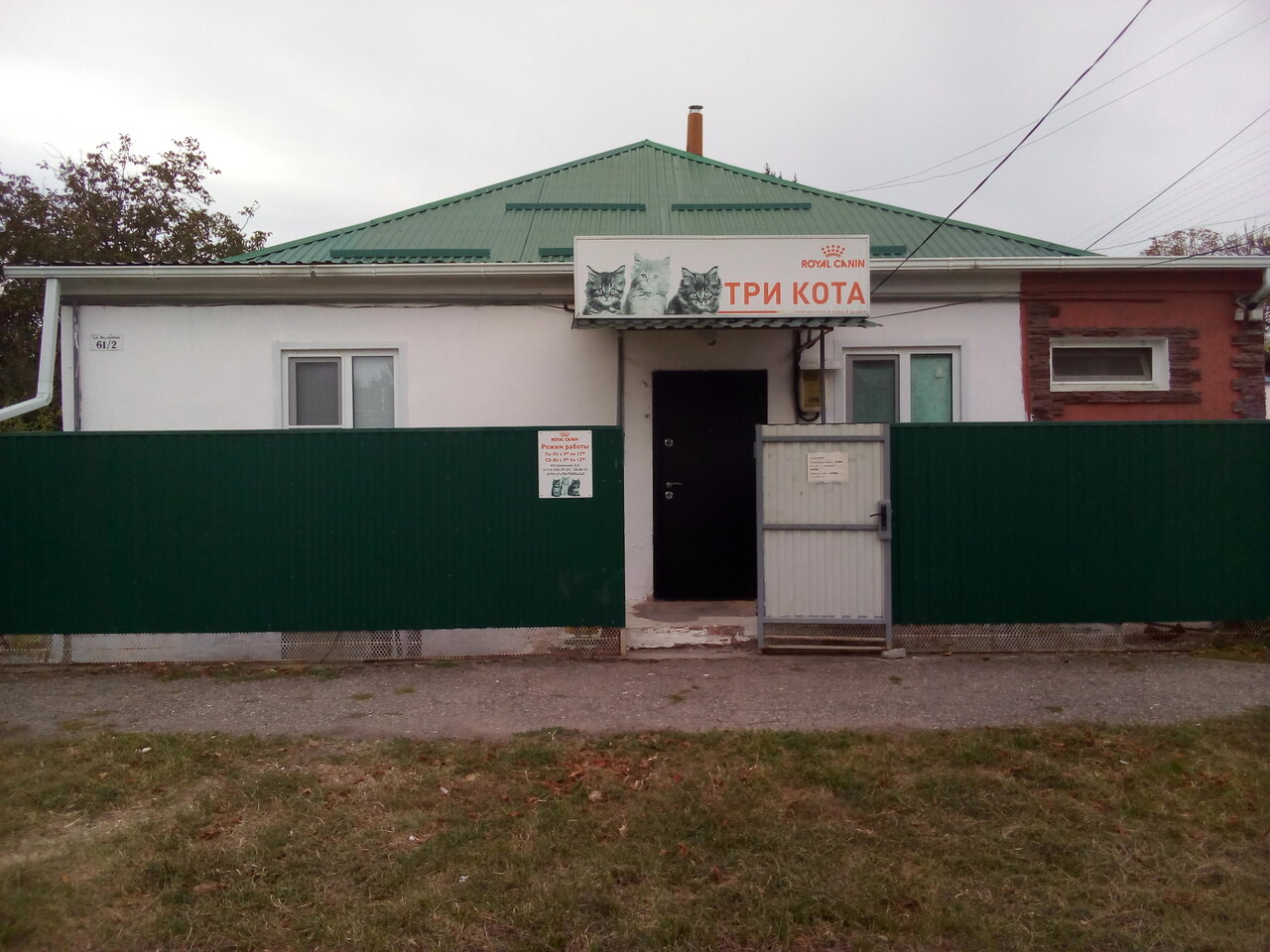 more clinic photos 48789