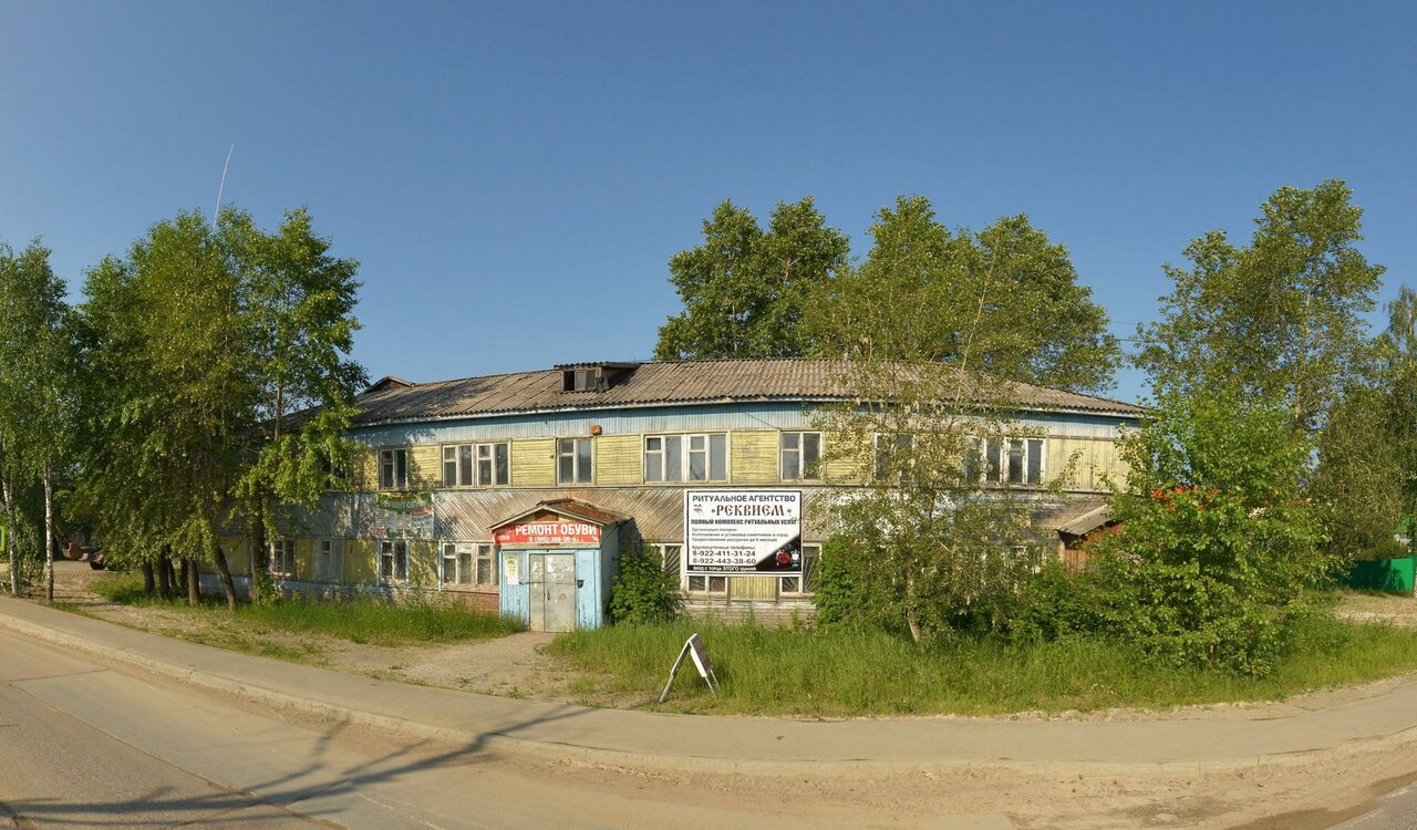 clinic general image