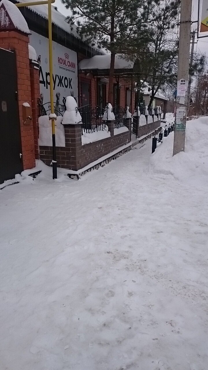 Фото клиники 14840