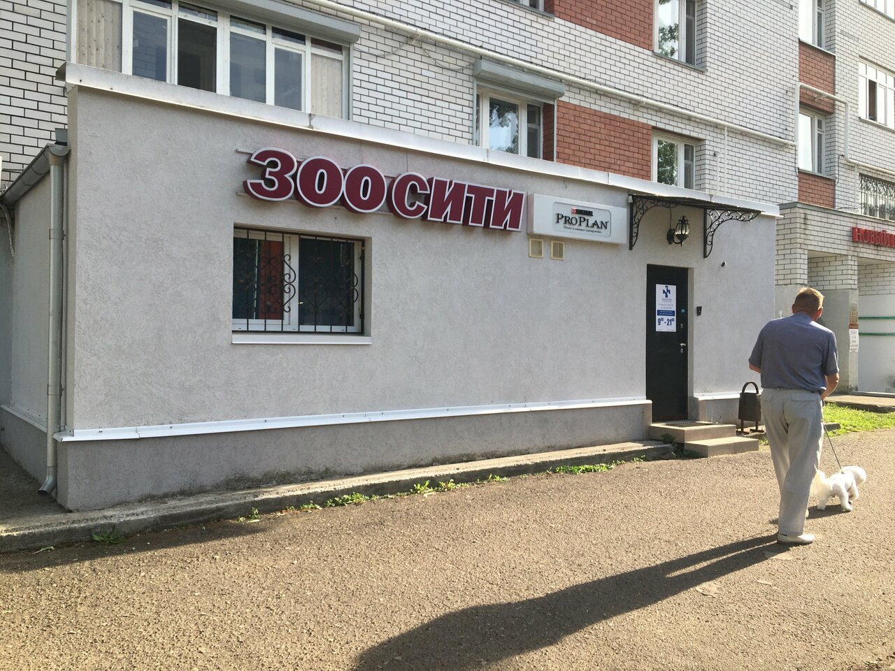 Главное фото клиники