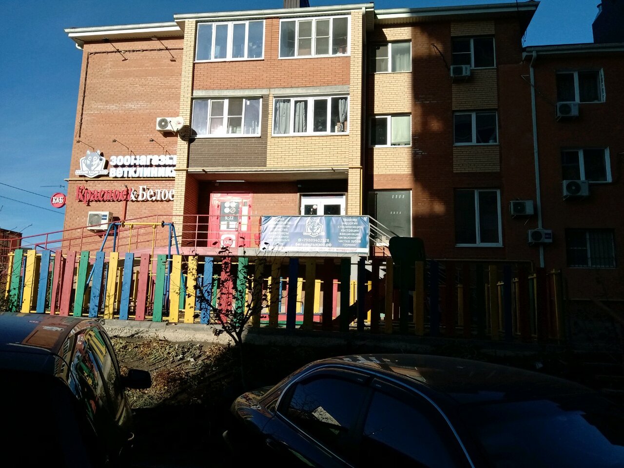 Фото клиники 67534