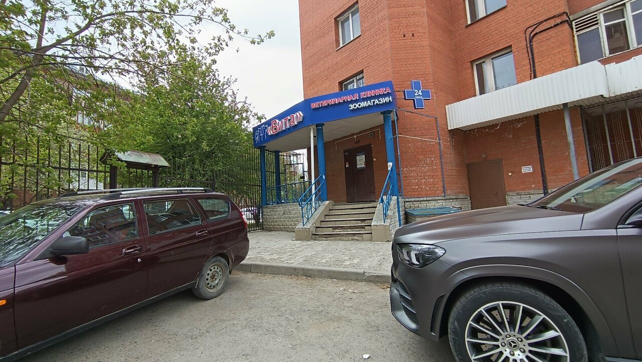 Фото клиники 26035