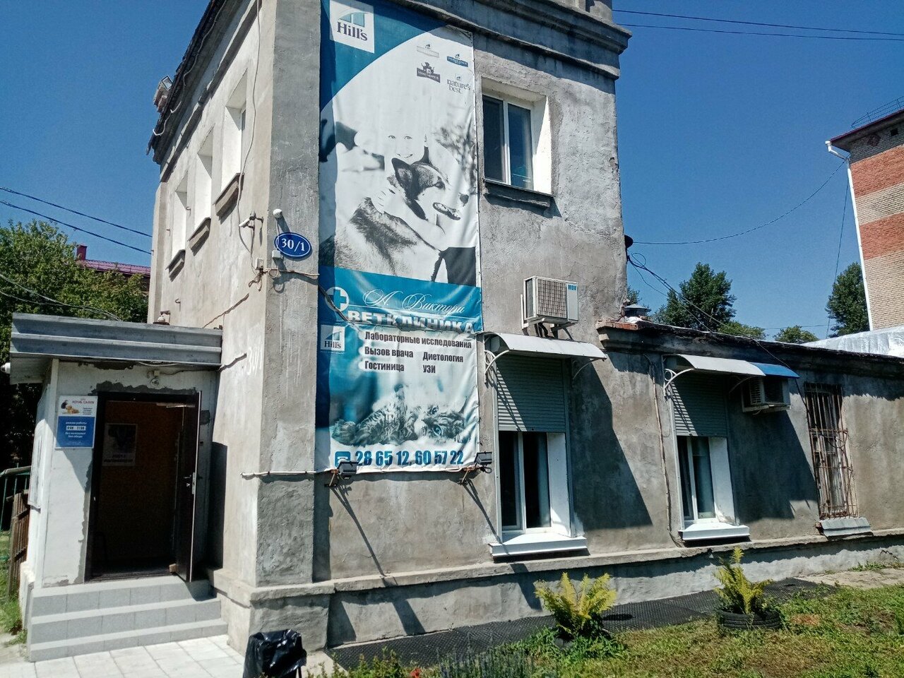 Фото клиники 52918