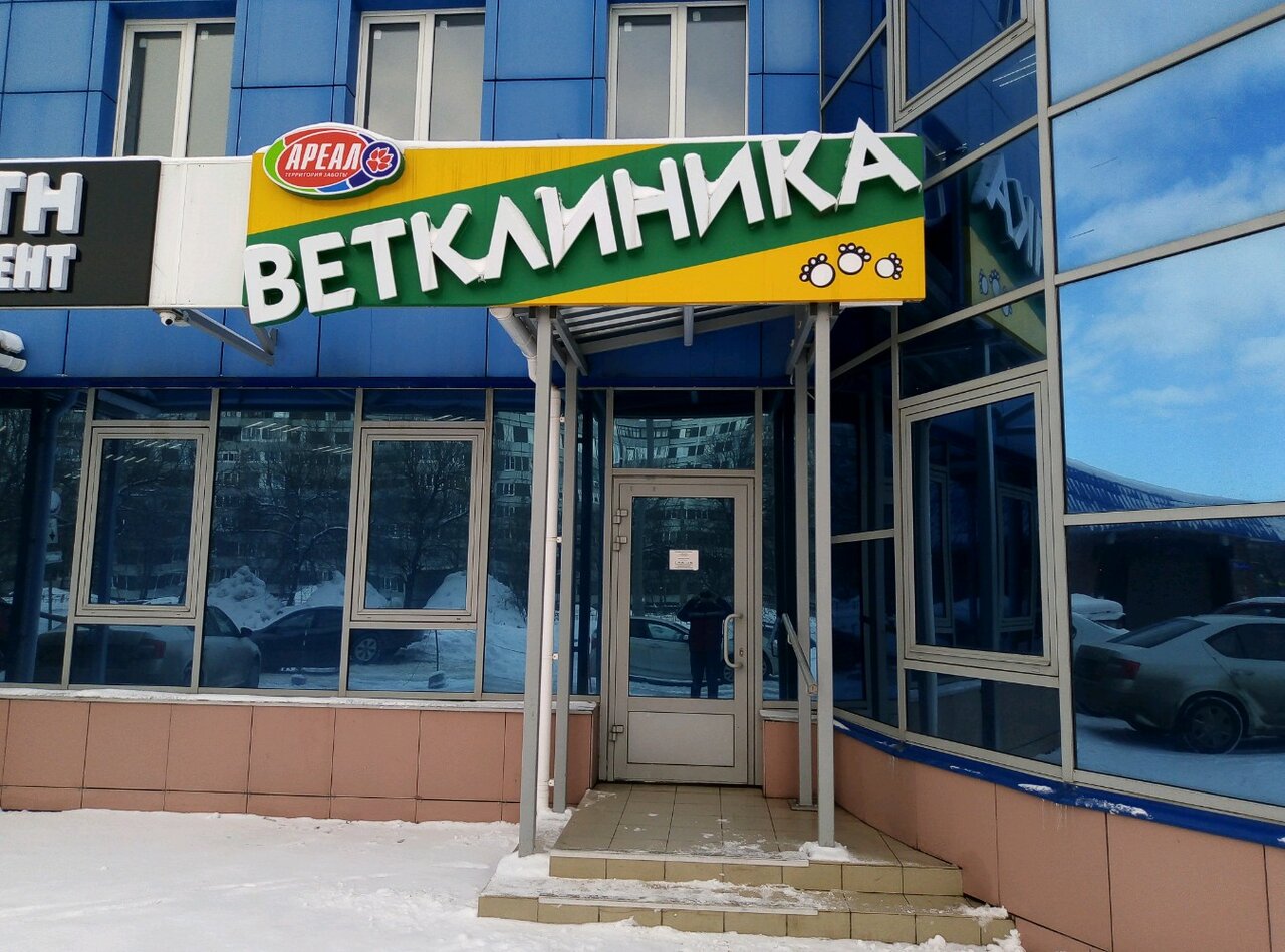 clinic general image