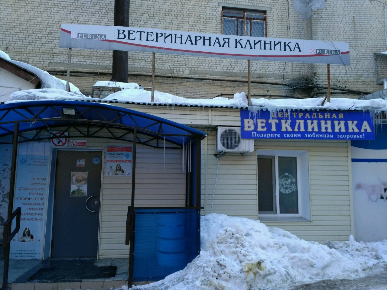 Фото клиники 59116