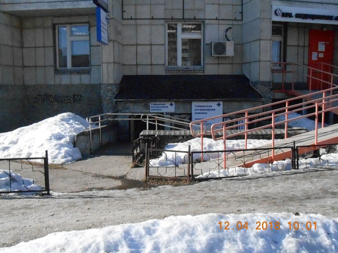 Фото клиники 68684
