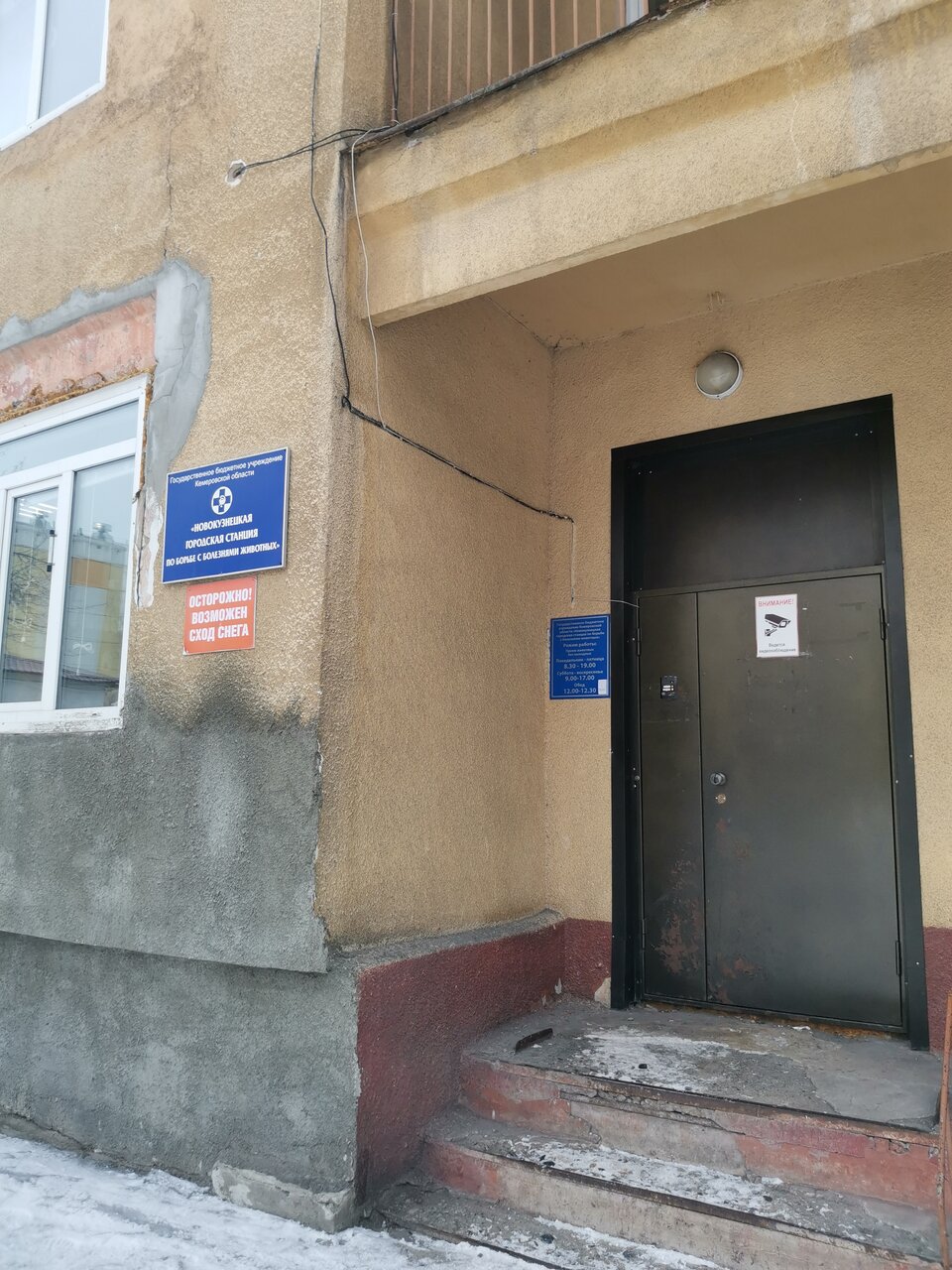 more clinic photos 58196