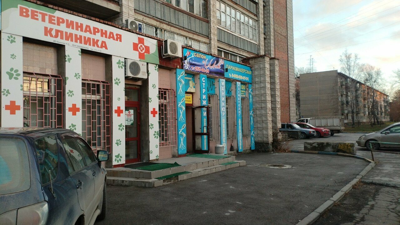 Главное фото клиники