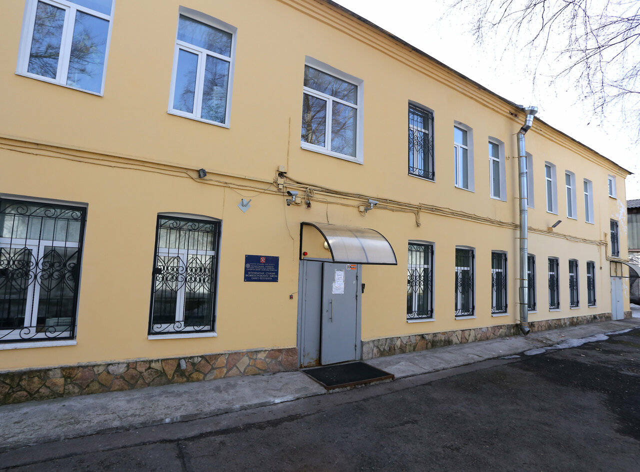 clinic general image