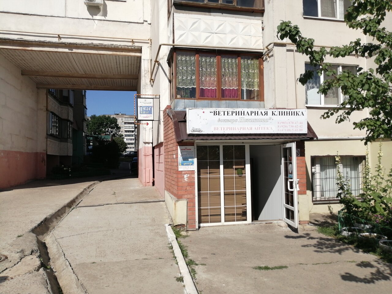 more clinic photos 63586