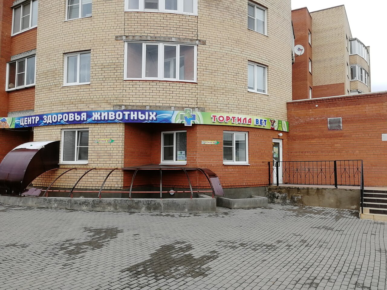 Тортила-Вет