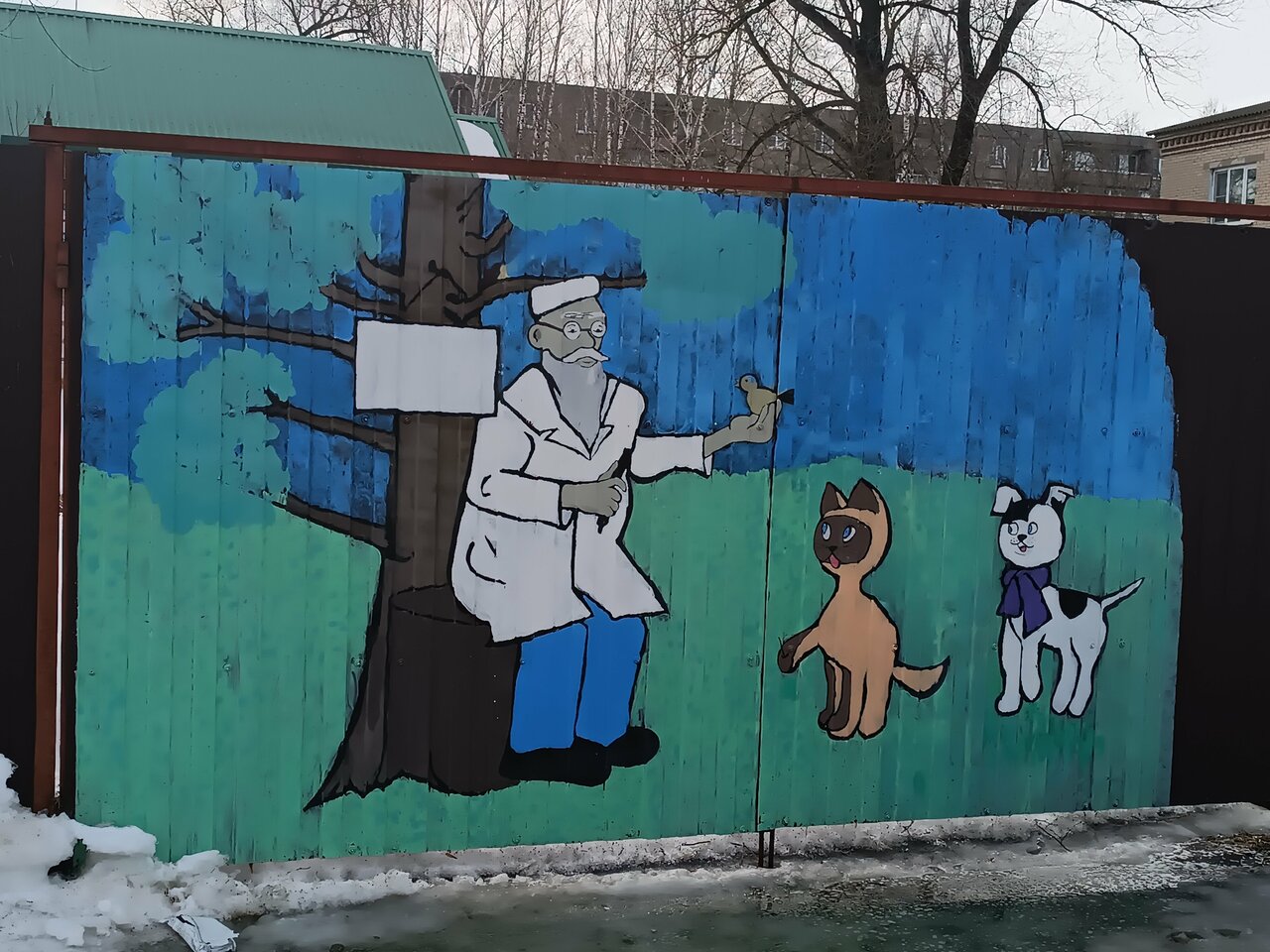 clinic general image