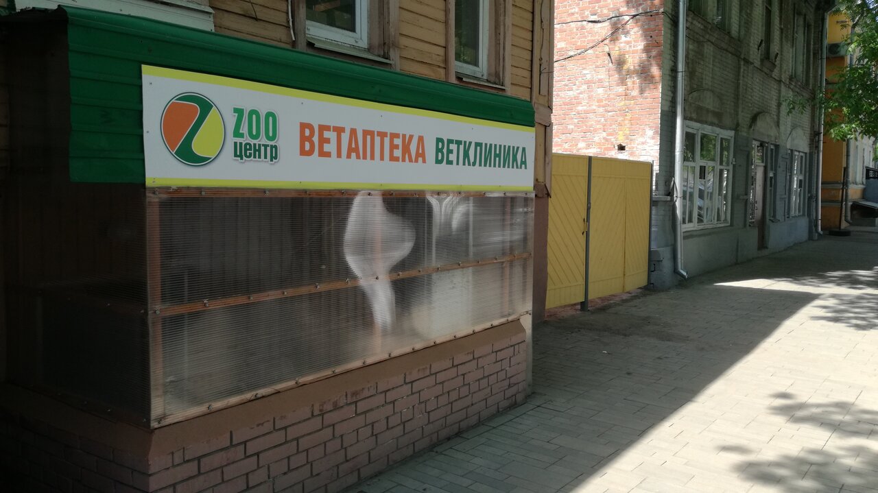 Фото клиники 59052