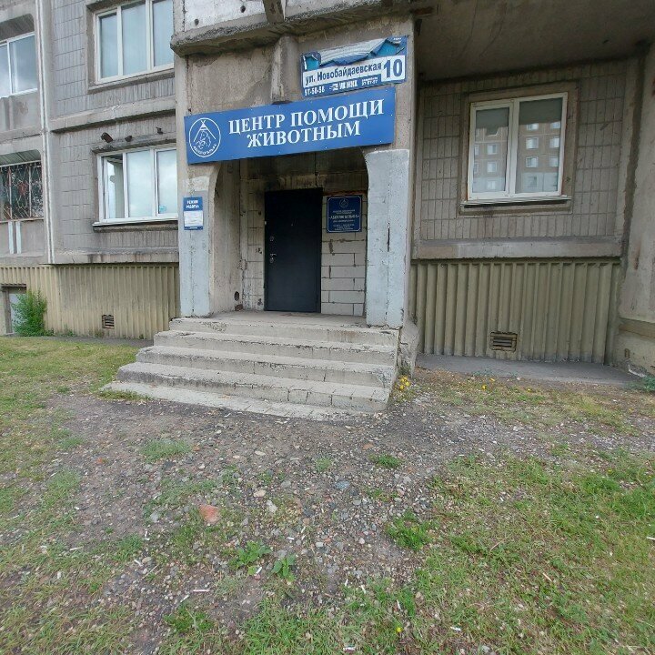 clinic general image