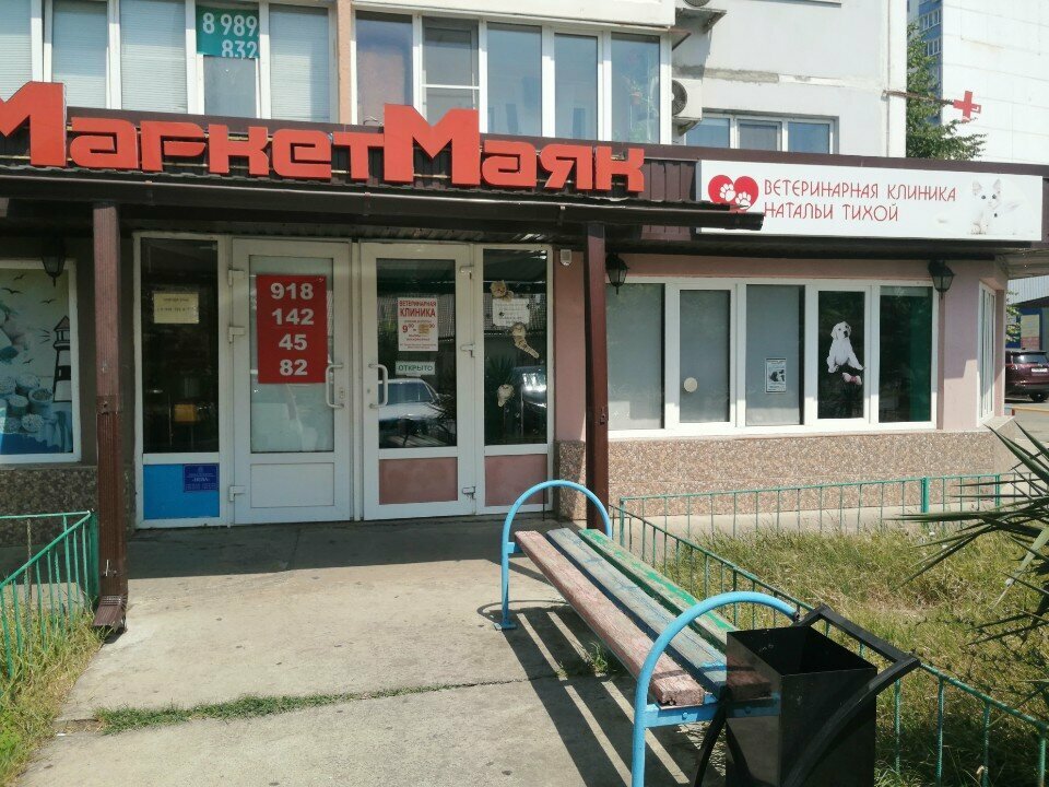 more clinic photos 9378