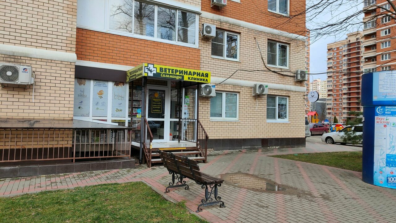 Фото клиники 13720