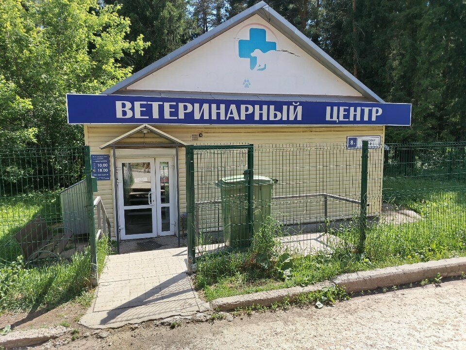 clinic general image