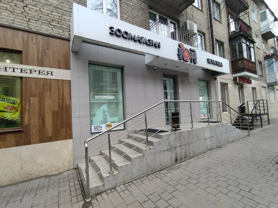 Фото клиники 35057