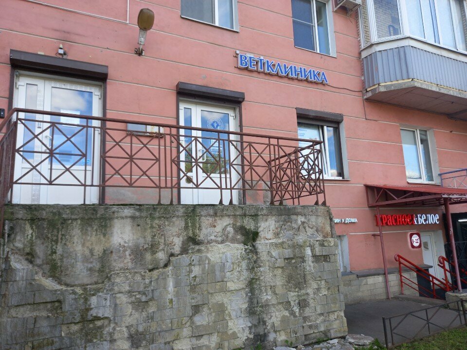 clinic general image