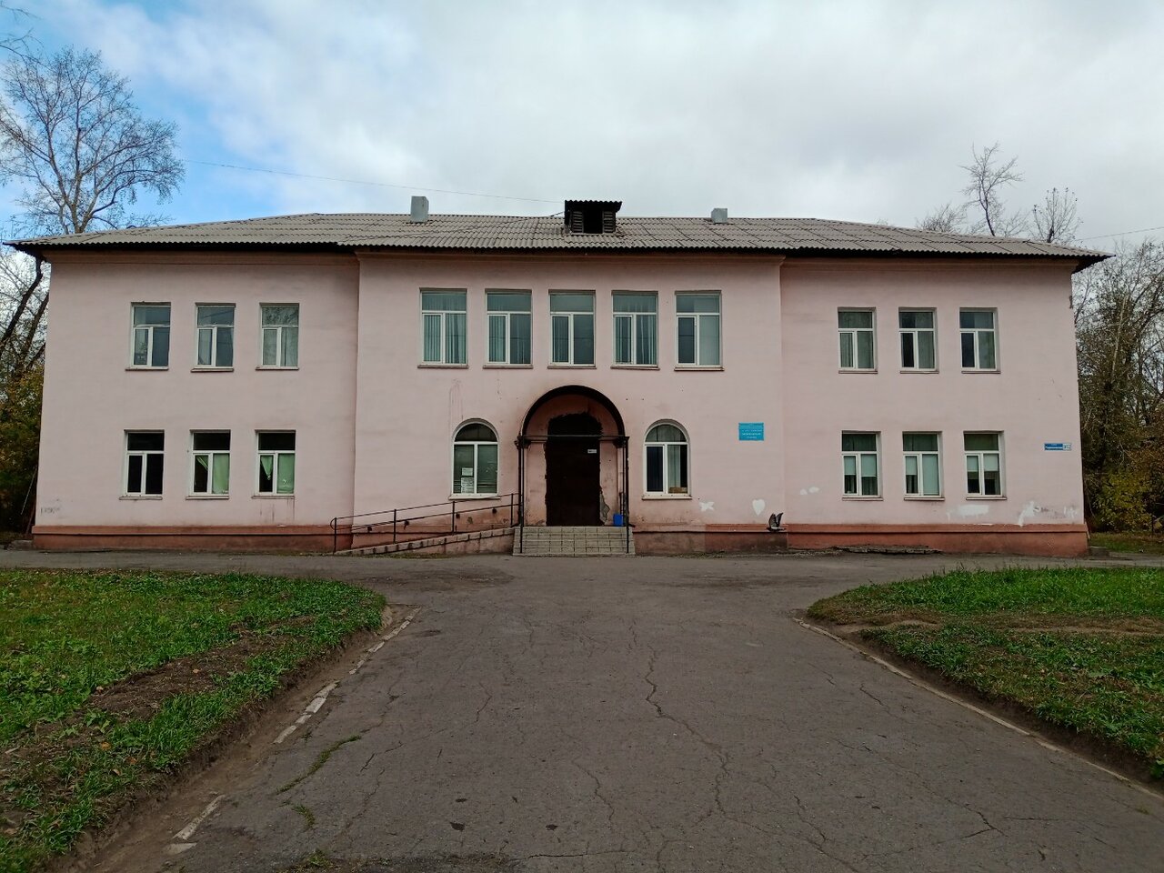 clinic general image