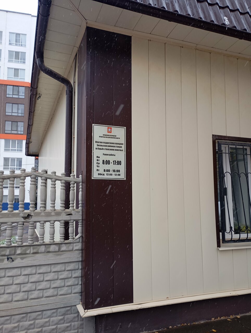 Фото клиники 58475
