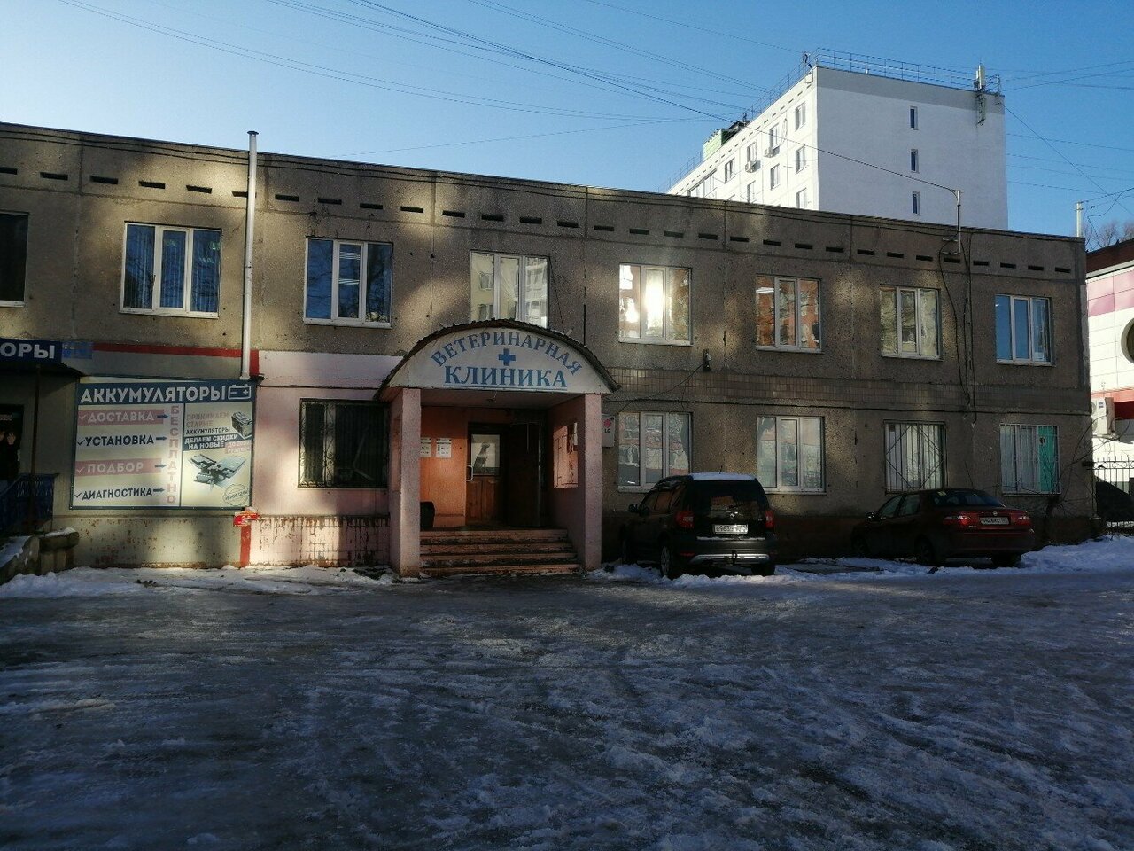 Фото клиники 20059