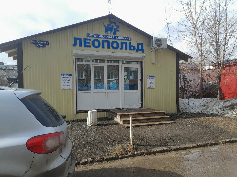 Фото клиники 59770
