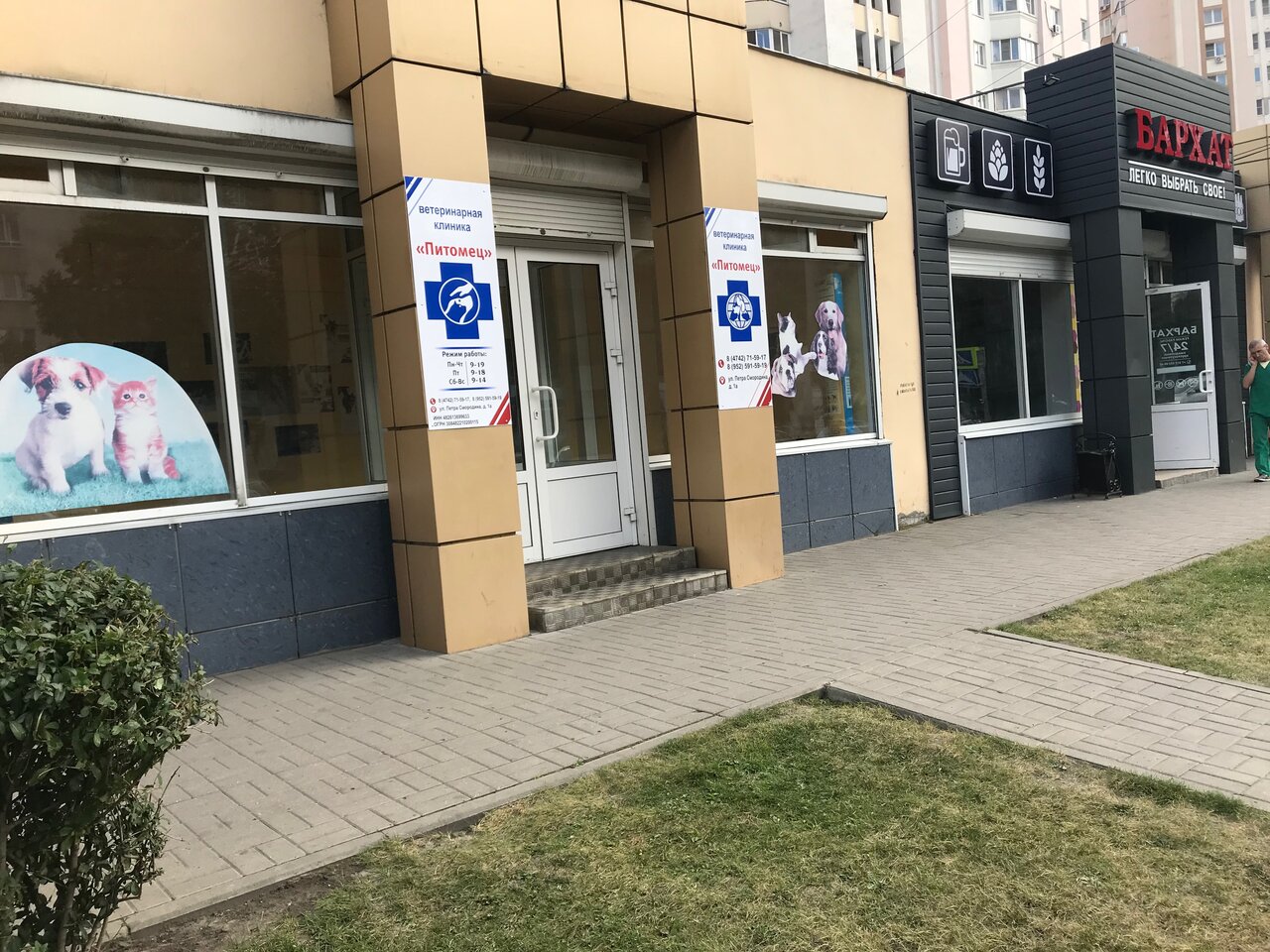 Фото клиники 57431