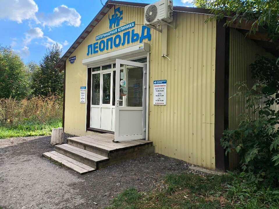 Фото клиники 59777