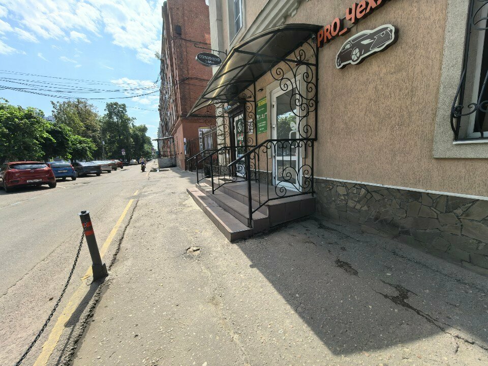 Фото клиники 21488